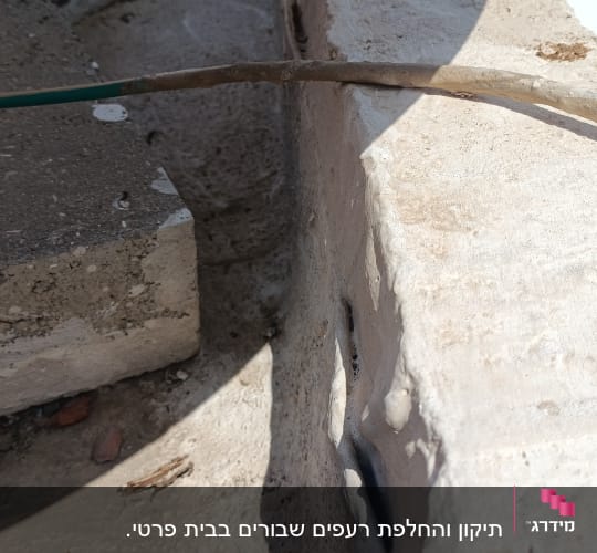 חלק מגג עם חוט חשמל ובלוקים
